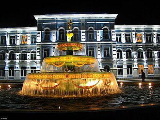 Batumi Shota Rustaveli State University logo