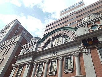 Osaka Institute of Technology logo